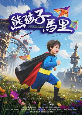 91视频国产免费